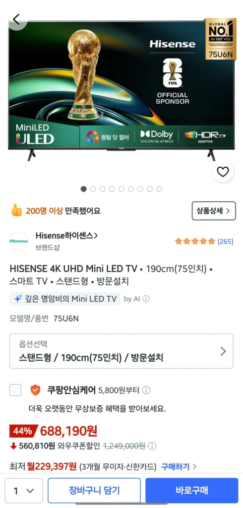 Tivi mini led 4k Hisense 75 inch