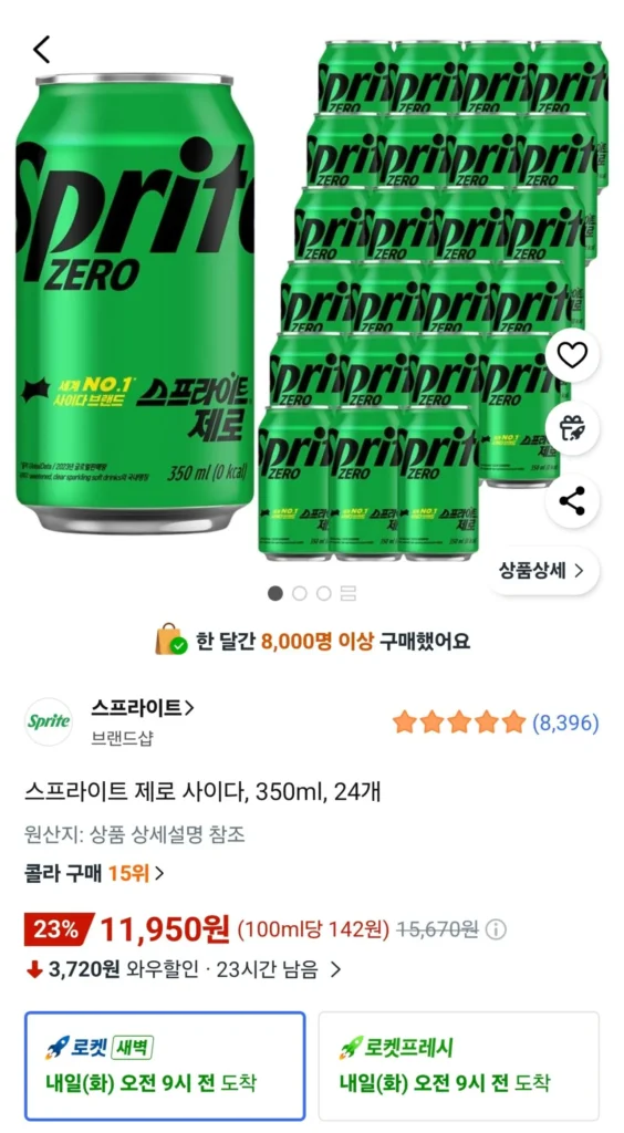 Rượu táo Sprite Zero, 350ml, 24 viên.