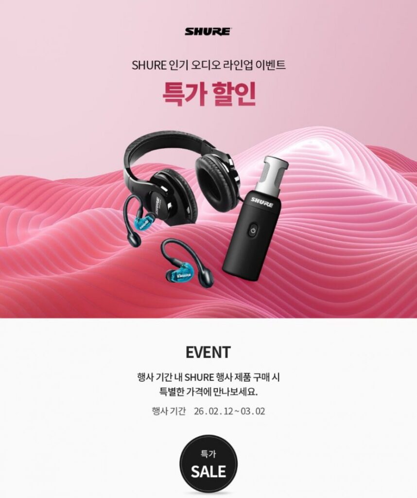 Micro Shure MV6, v.v.