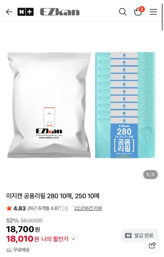 Túi đựng rác tương thích Magic Can Dễ dàng có thể nạp lại thông thường 280/250 20 cuộn