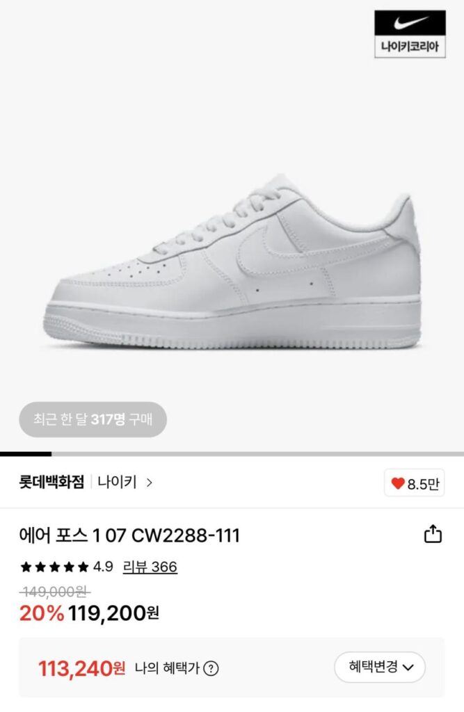 Túi Nike Air Force All