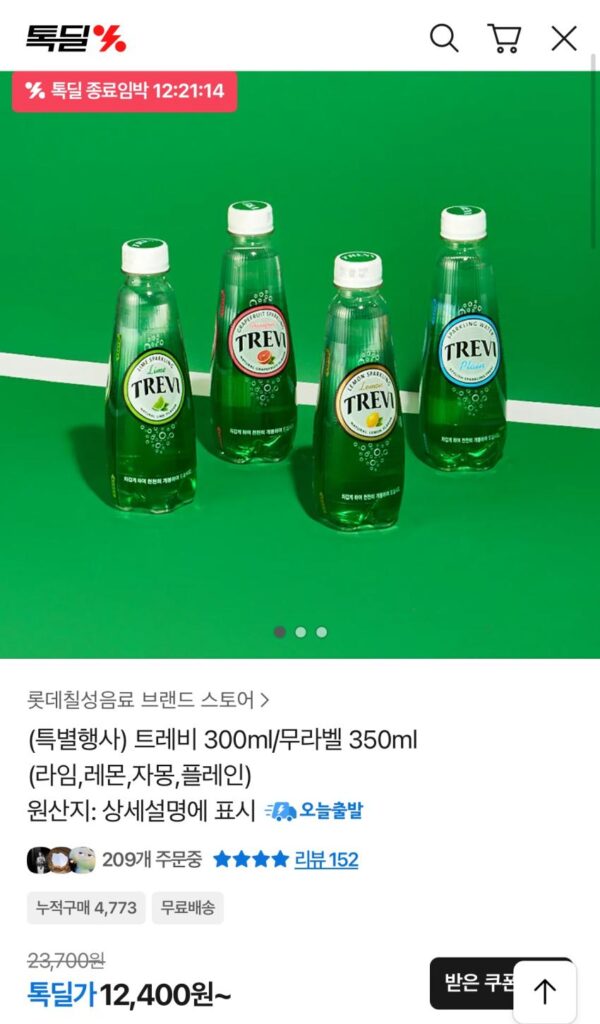 Trevi Không Nhãn 350ml 40 Thú Cưng