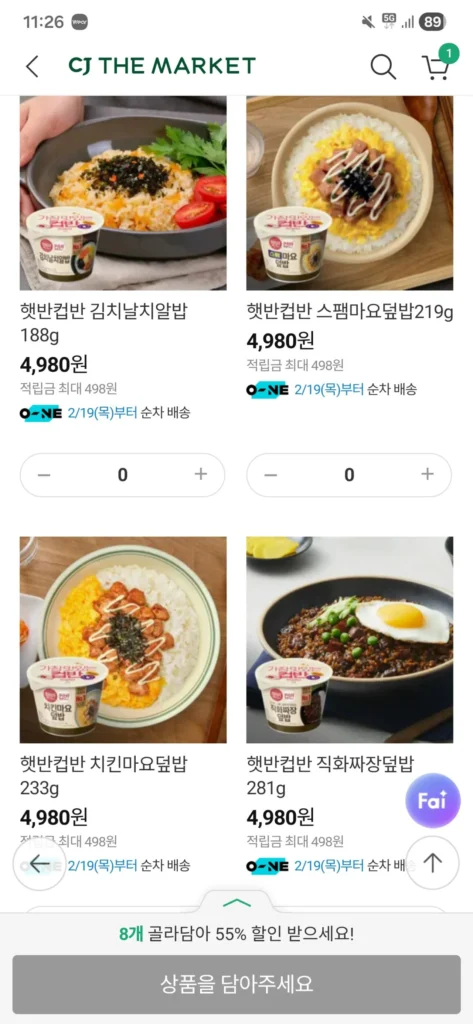 Hetbahn Cupbahn (18 miếng) để lựa chọn