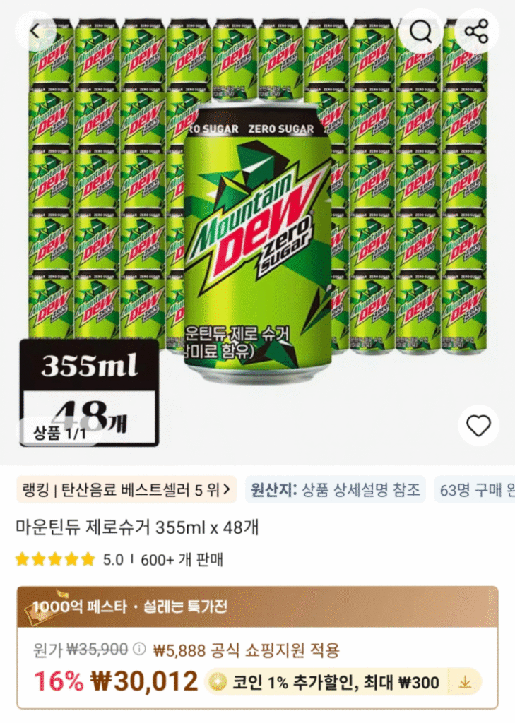 [Ali] Mountain Dew Zero Sugar 355ml x 48