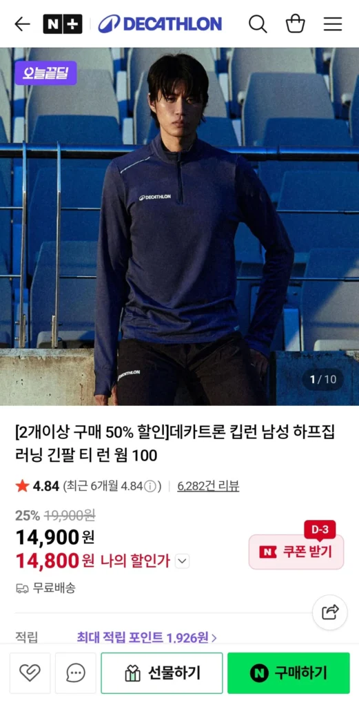 Decathlon Keep Run Áo thun dài tay chạy bộ nửa zip ấm áp 100 1+1 cho nam