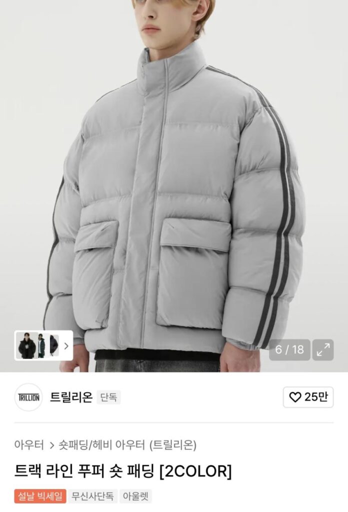 Phần đệm ngắn của đường đua Nghìn tỷ