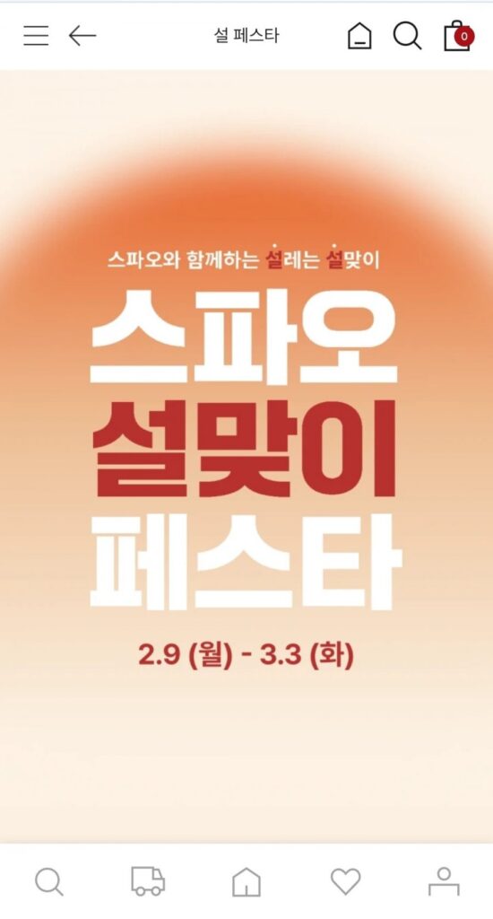 quần áo unisex spao