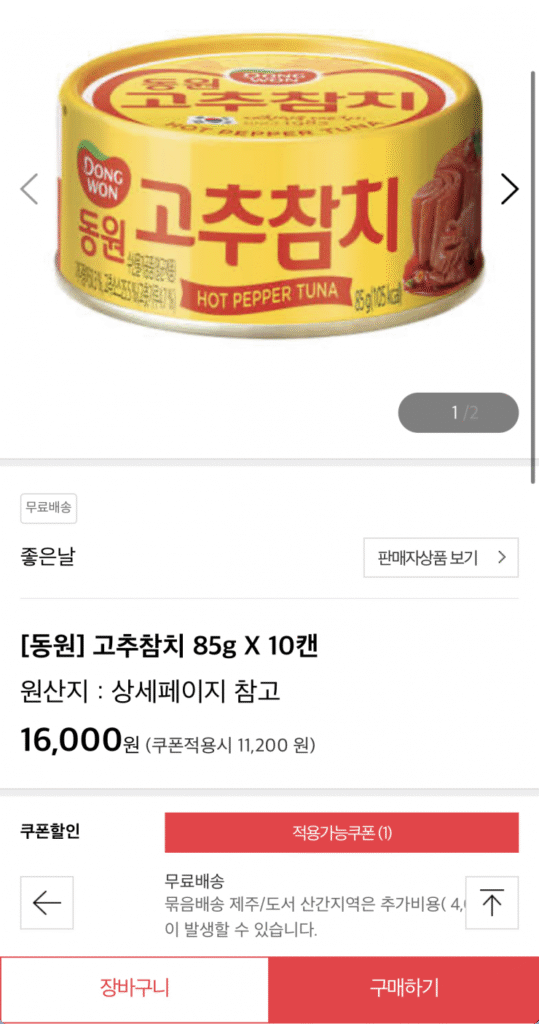 [Khác] Cá ngừ ớt đỏ 85g