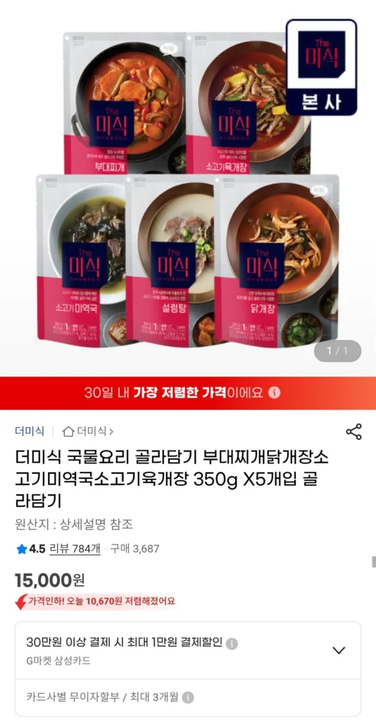 Chọn từ 5 món canh kiểu đống