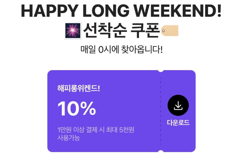 Mũ xe tải Deus Ex Machina