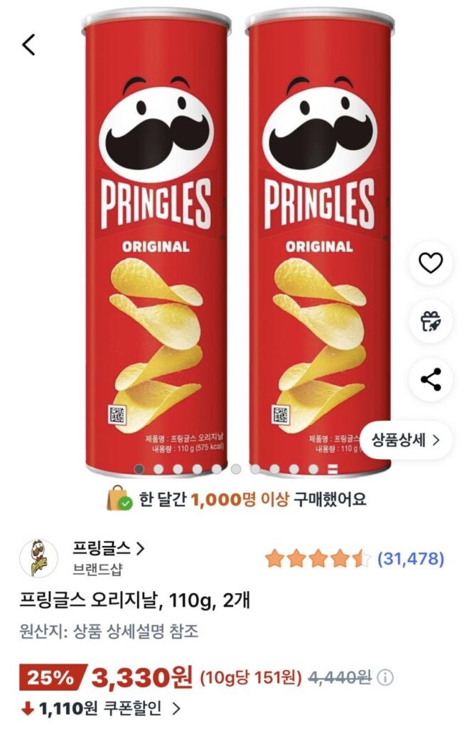 Pringles Original, 110g, 2 chiếc
