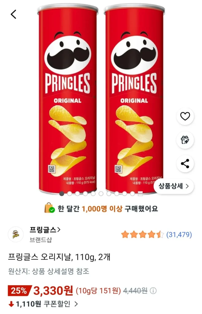Pringles Original, 110g, 2 chiếc
