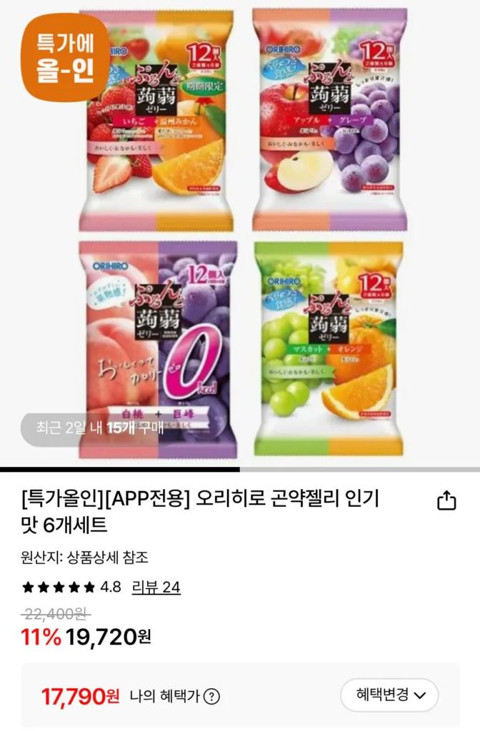 Orihiro Konjac Jelly 2 vị, 12 miếng, 6 túi