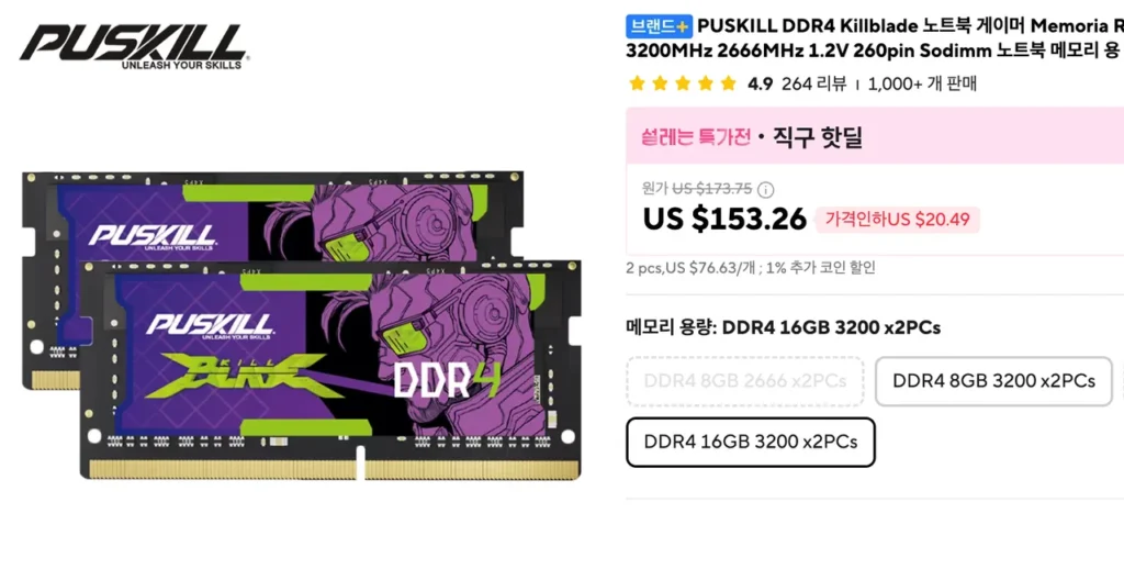 RAM Laptop PUSKILL DDR4 32GB (16GB x 2) 3200MHz