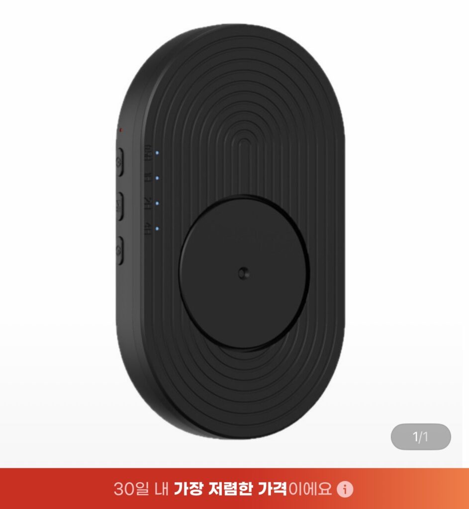 [G Market] Chuột di chuyển chống ngủ Ziggler