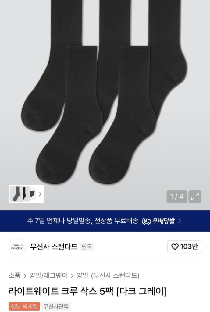 Tất 5 chiếc tất nhẹ tiêu chuẩn miễn phí