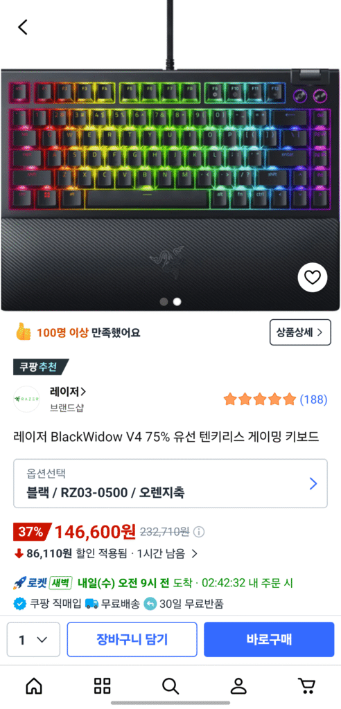 Bàn phím Razer Blackwidow V4 75% 