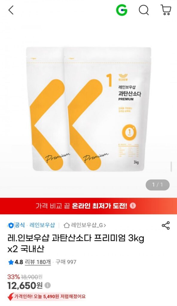 Nước ngọt có ga cao cấp 3kg x2 sản xuất trong nước