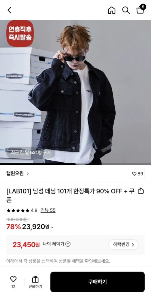 Lab 101 Sight Cut Quần Denim Thẳng Màu Đen