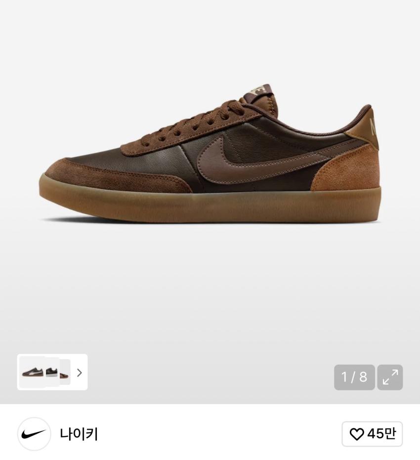 Giày Nike Killshot 2 Da Nâu Baroque