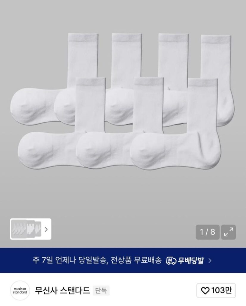 Tất 7 chiếc tất góc phải siêu nhẹ không tiêu chuẩn