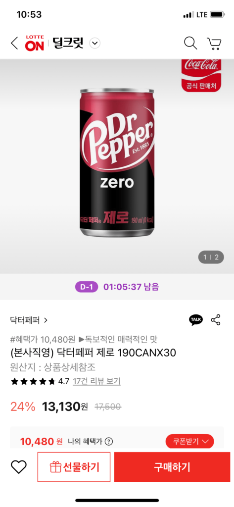 Dr. Pepper Zero 190CANX30 lon (thẻ)