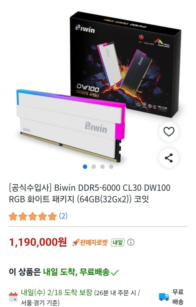 Biwin DDR5-6000 CL30 64gb HX100 Hynix M Die RGB