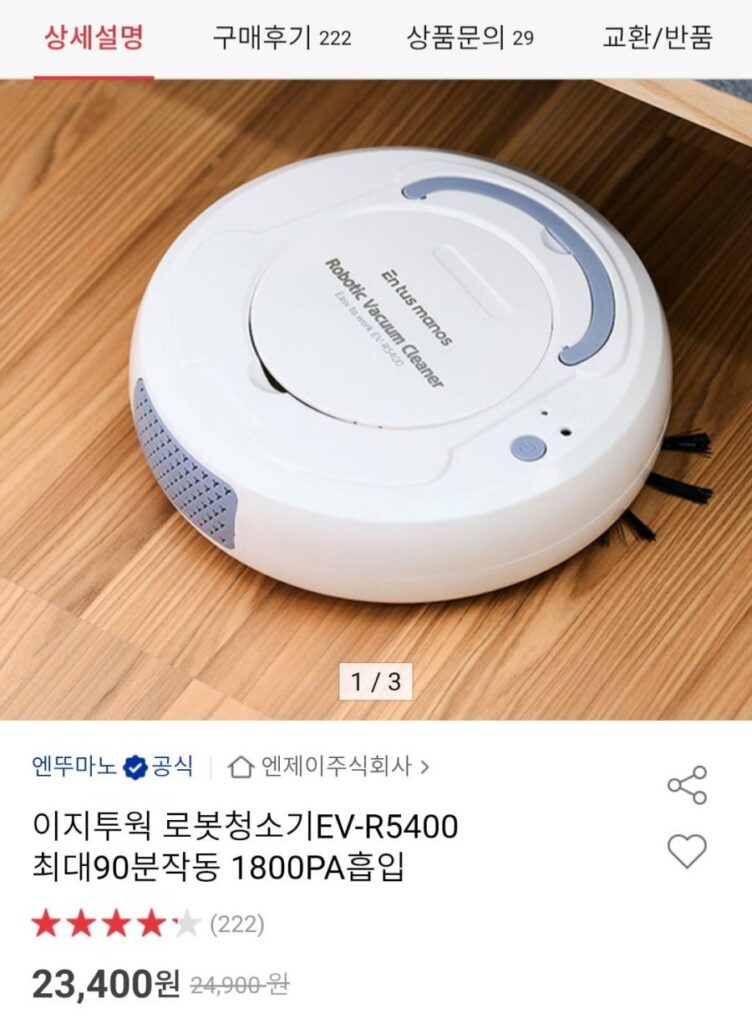 Robot hút bụi Easy2work EV-R5400