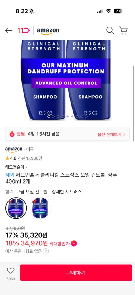 Dầu Gội Đầu & Vai Kiểm Soát Dầu Sức Mạnh Lâm Sàng 400ml x 2