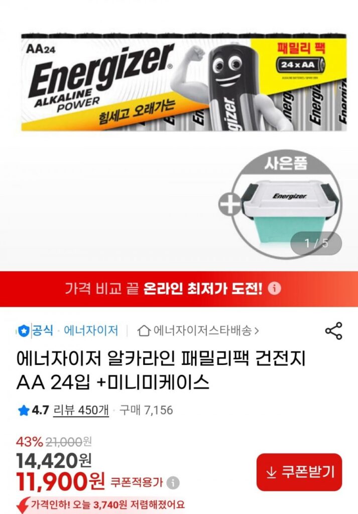 Pin Energizer Alkaline Family Pack 24 AA + Hộp đựng Mini Me
