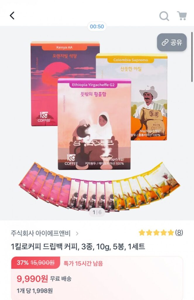 Tổng cộng 15 miếng của 3 loại cà phê túi lọc Ilkilo Coffee