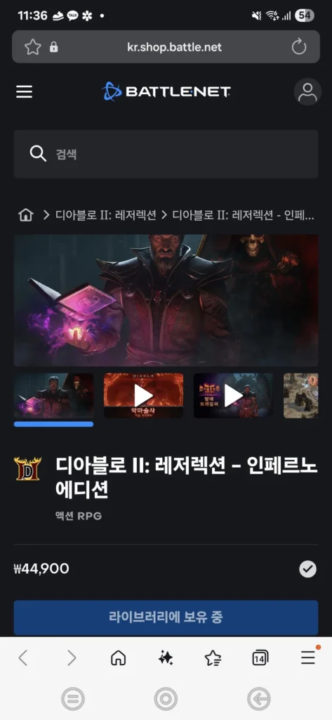 Sản phẩm hồi sinh Diablo 2 + gói mở rộng
