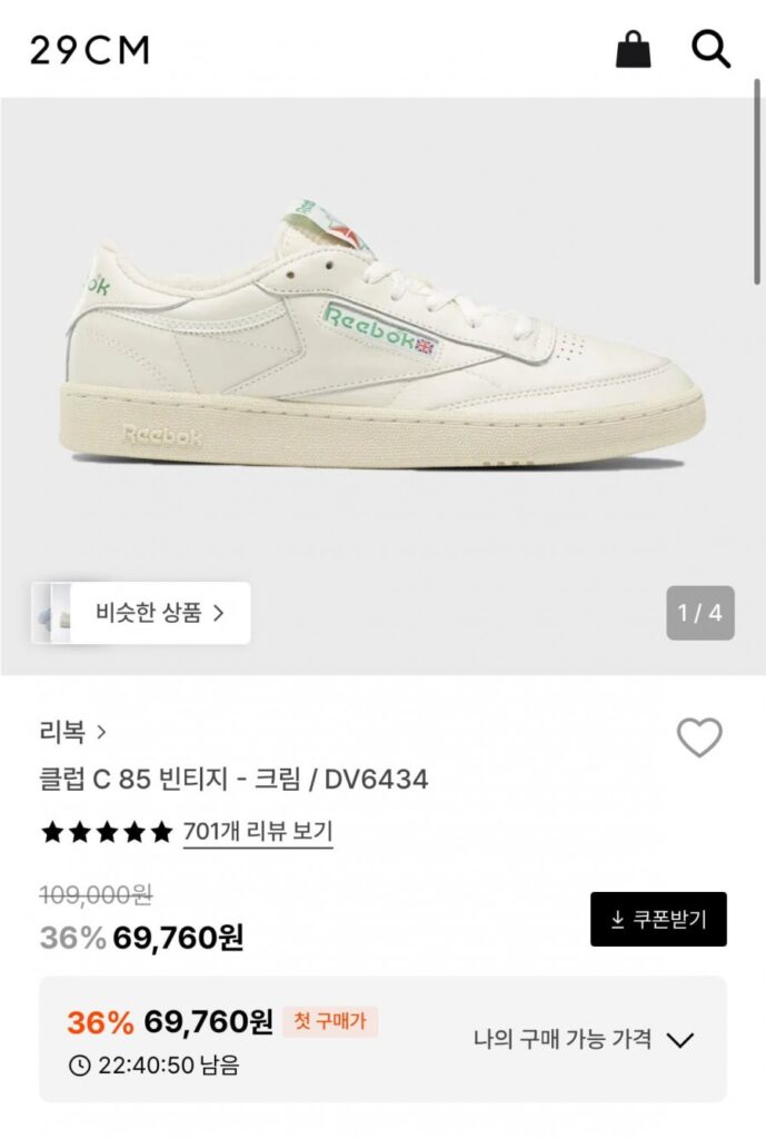 Reebok Club C 85 Vintage