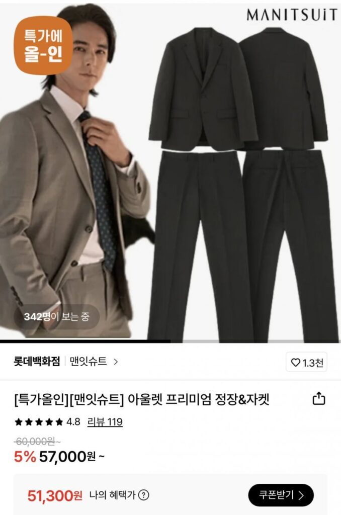 Bộ vest nam + cà vạt