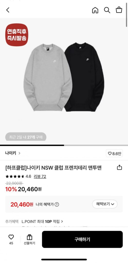 Áo thun thể thao Nike NSW Club của Pháp