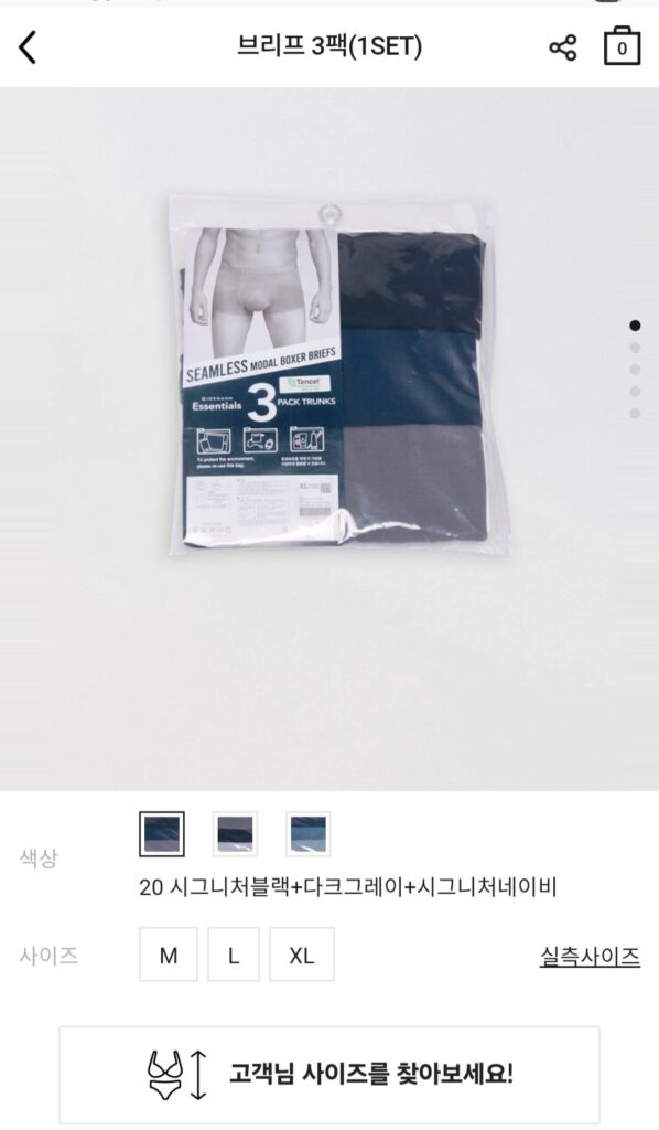 3 quần lót ngắn 