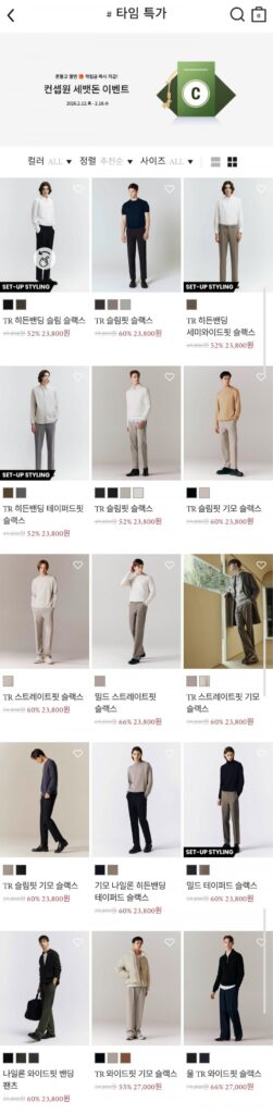 Bộ sưu tập giá đồng phục quần Concept One