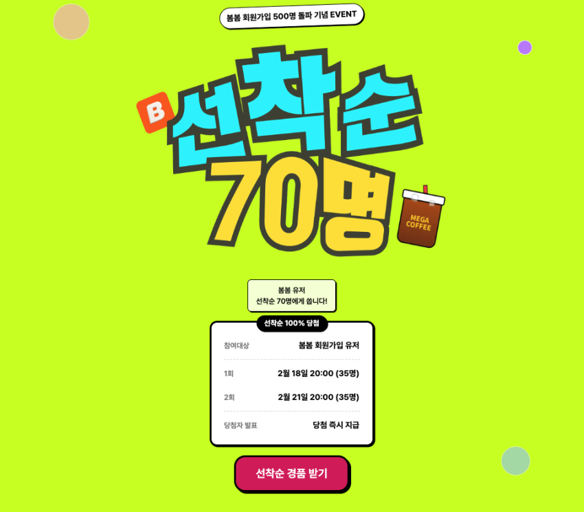 Cà phê Americano đá Mega