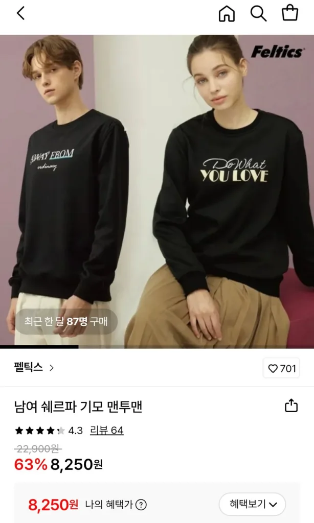 Áo len chải lông Unisex Sherpa của Feltics