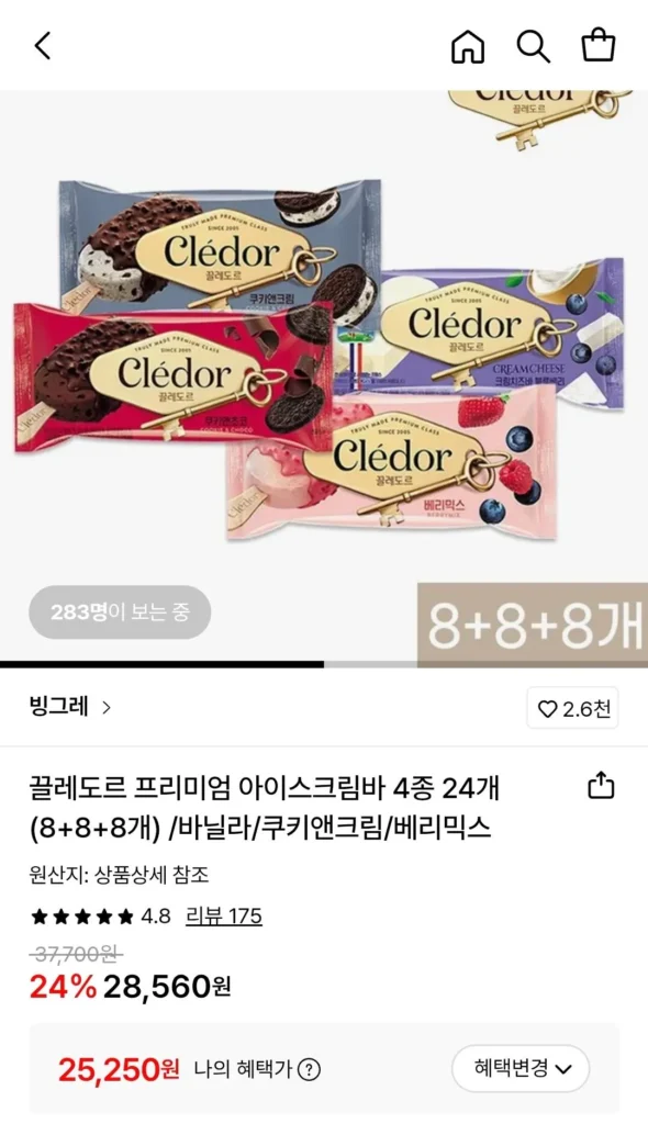 Kem que cao cấp Cledor, 4 loại, tổng cộng 24 món