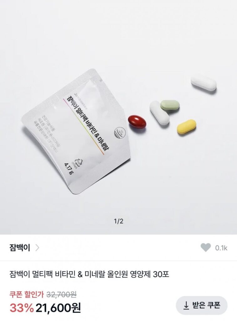 Jambaeki Multipack Vitamin & Khoáng chất dinh dưỡng tất cả trong một 30 gói