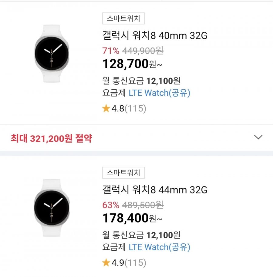 Galaxy Watch8 44mm
