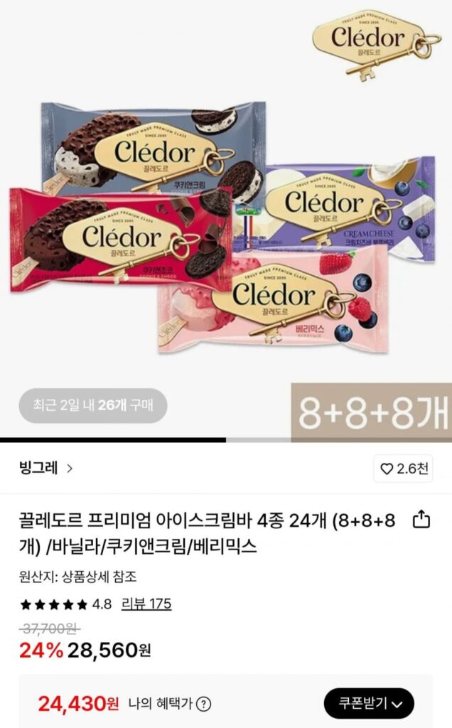 24 thanh kem cao cấp Cledor gồm 4 loại (8+8+8)