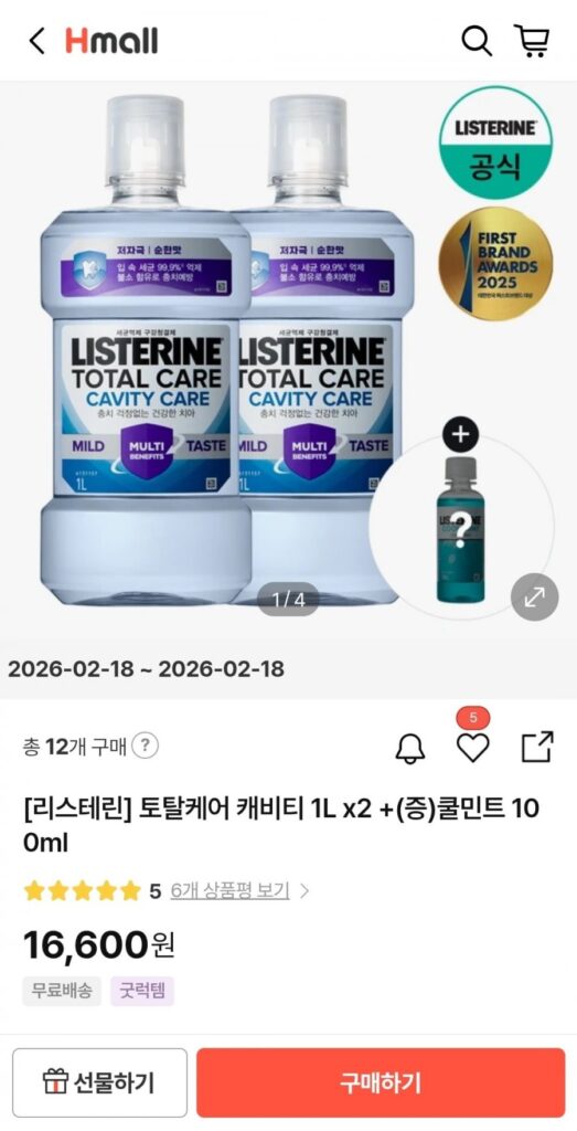 Listerine Total Care Cavity 1L x2 + Cool Mint 100ml