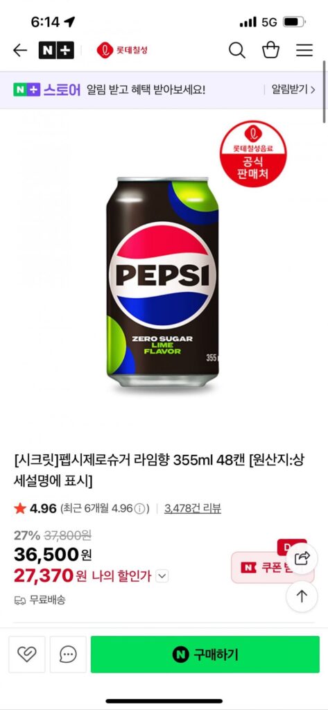 Pepsi Không Đường Vị chanh 355ml 48 lon