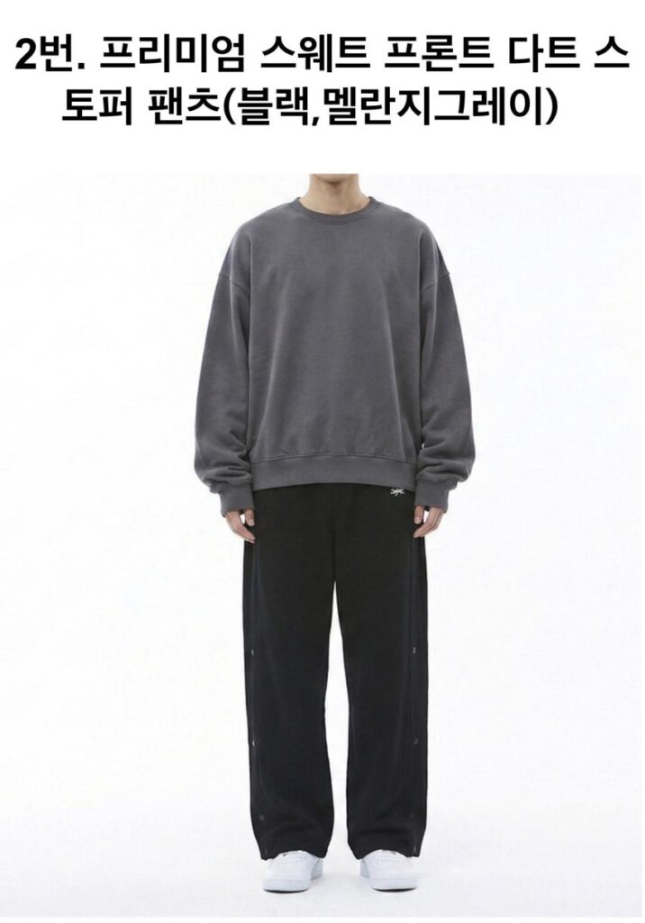 Sevensella / Triển lãm đặc biệt Mồ hôi cuối cùng