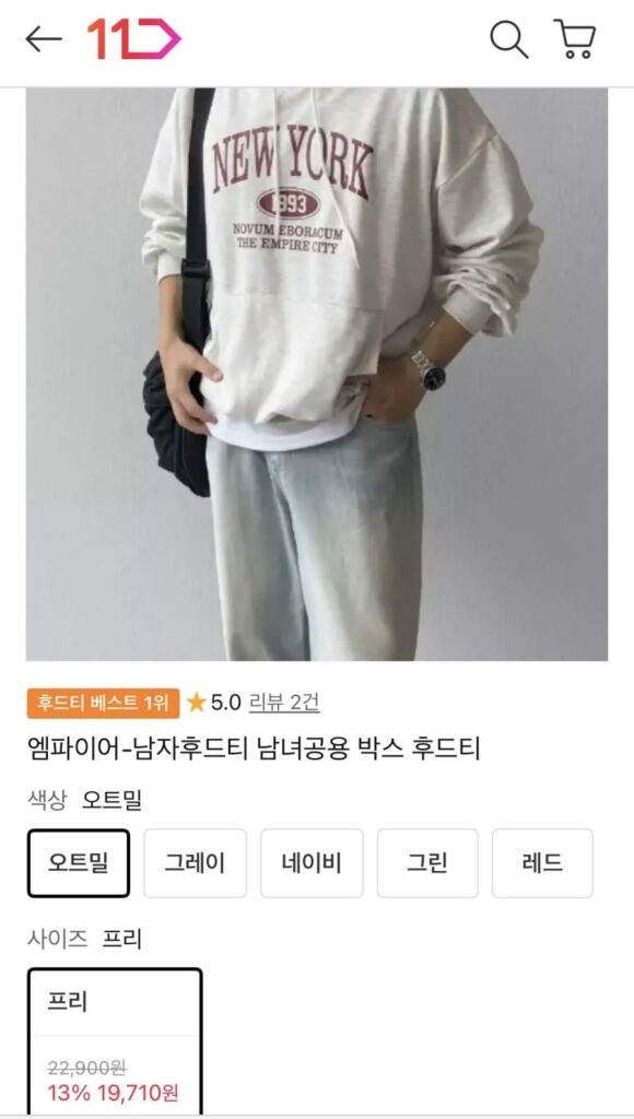 Áo hoodie nam Empire-Men Unisex