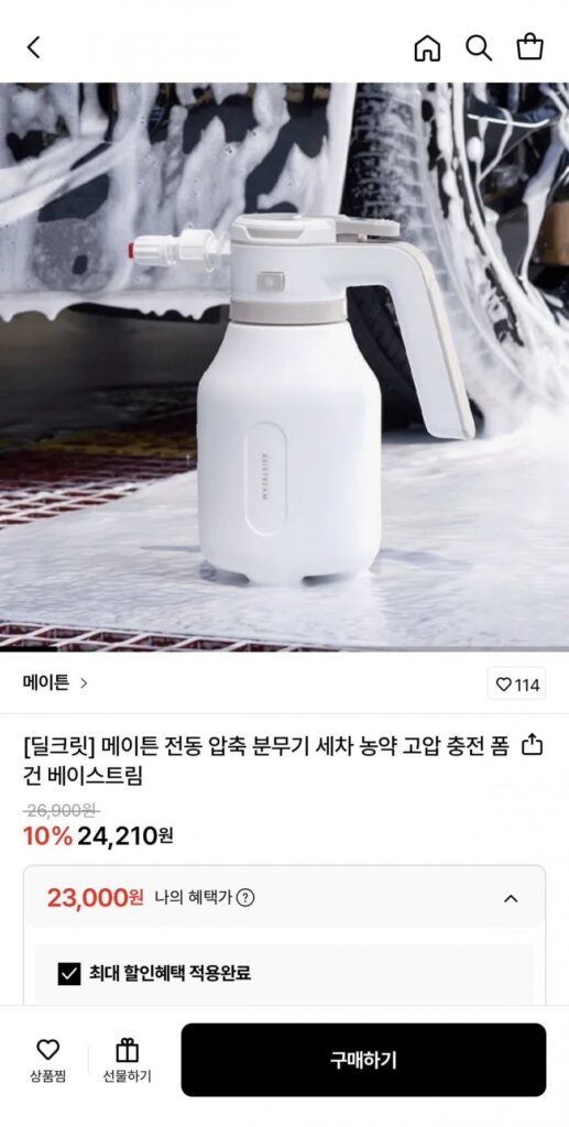 Máy phun điện Mayton Baystream để rửa xe