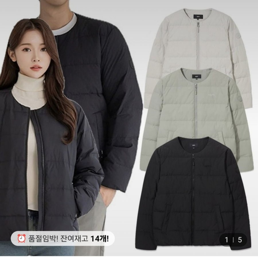 Áo khoác nhẹ chống nước Nepa Unisex