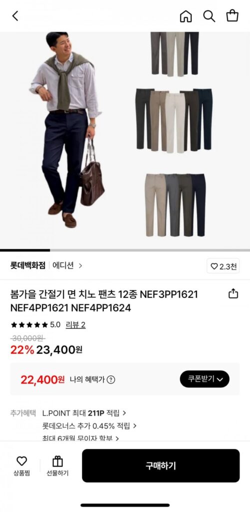 Phiên bản 12 kiểu quần chino cotton dành cho mùa xuân thu